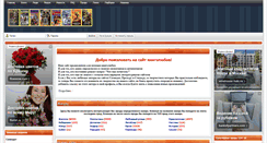 Desktop Screenshot of knigilub.ru